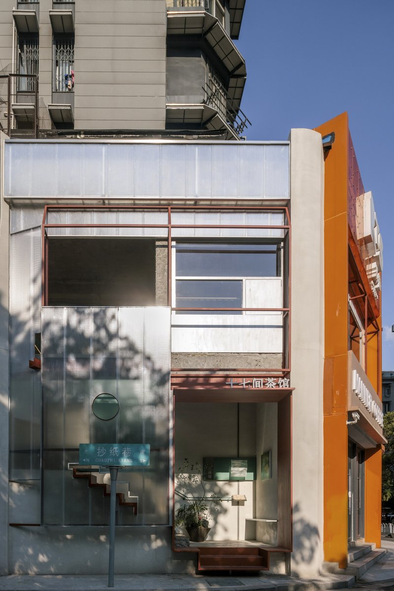 Seventeen TeaHouse / Modum Atelier - Exterior Photography, Concrete